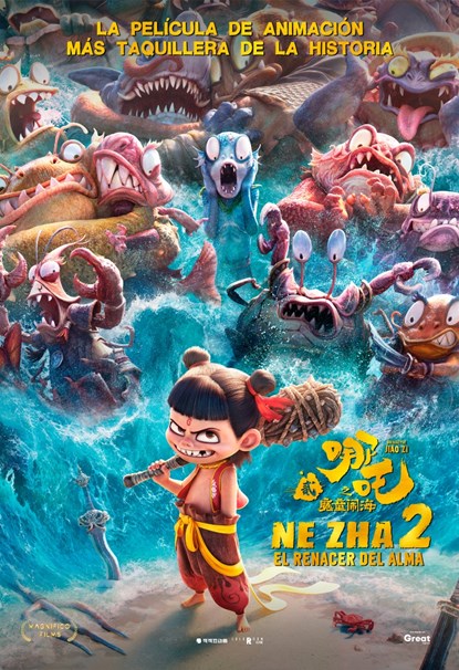 NE ZHA 2