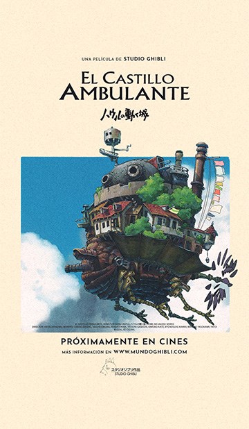 EL CASTILLO AMBULANTE (2004)
